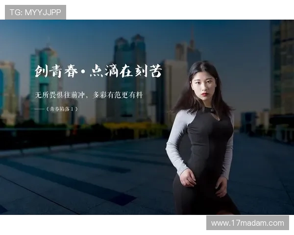 专访篮球女神黄丽揭秘成功背后的心路历程与奋斗故事