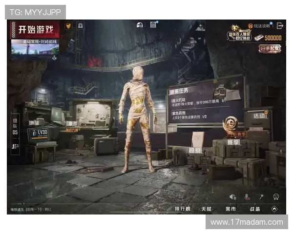 陈敏独家揭秘和平精英游戏技巧与心得分享助你提升战斗力